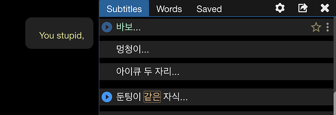 Subtitle / CC Fragmenting in Korean Example [Shown in LR Side Bar View]