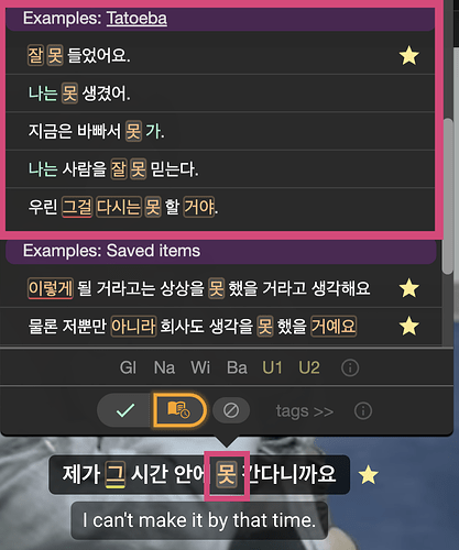 Example Using 못 (Korean) LR Full Sentences w: Tatoeba