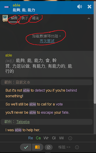 螢幕擷取畫面 2025-04-25 172810