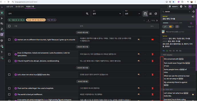 스크린샷 2026-04-24 104459
