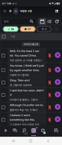 Screenshot_20260808_130914_Samsung Browser