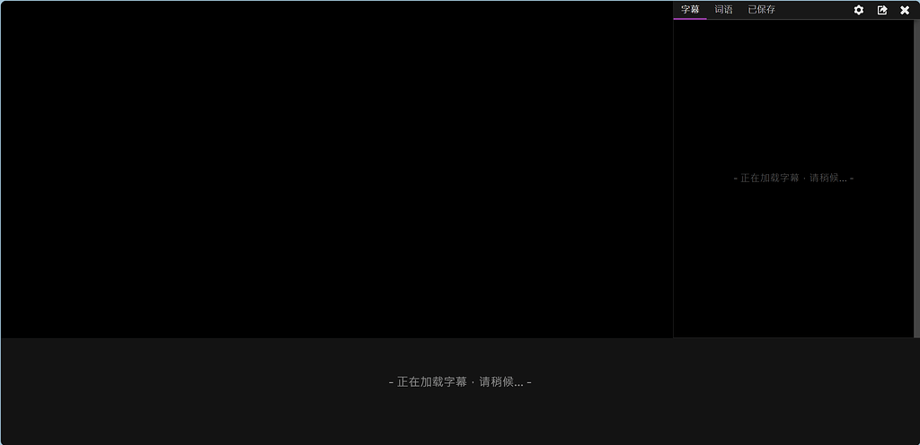 Netflix Keep Loading Netflix keeps showing that the subtitles are loading. Please wait ...
