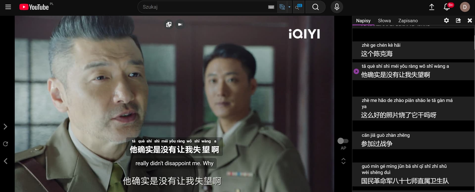 2026-09-19 11_34_32-(19) 【FULL】Best Enemy EP02：Chen Kehai Helps Shen Qiuping _ 宿命之敌 _ iQIYI - YouTub