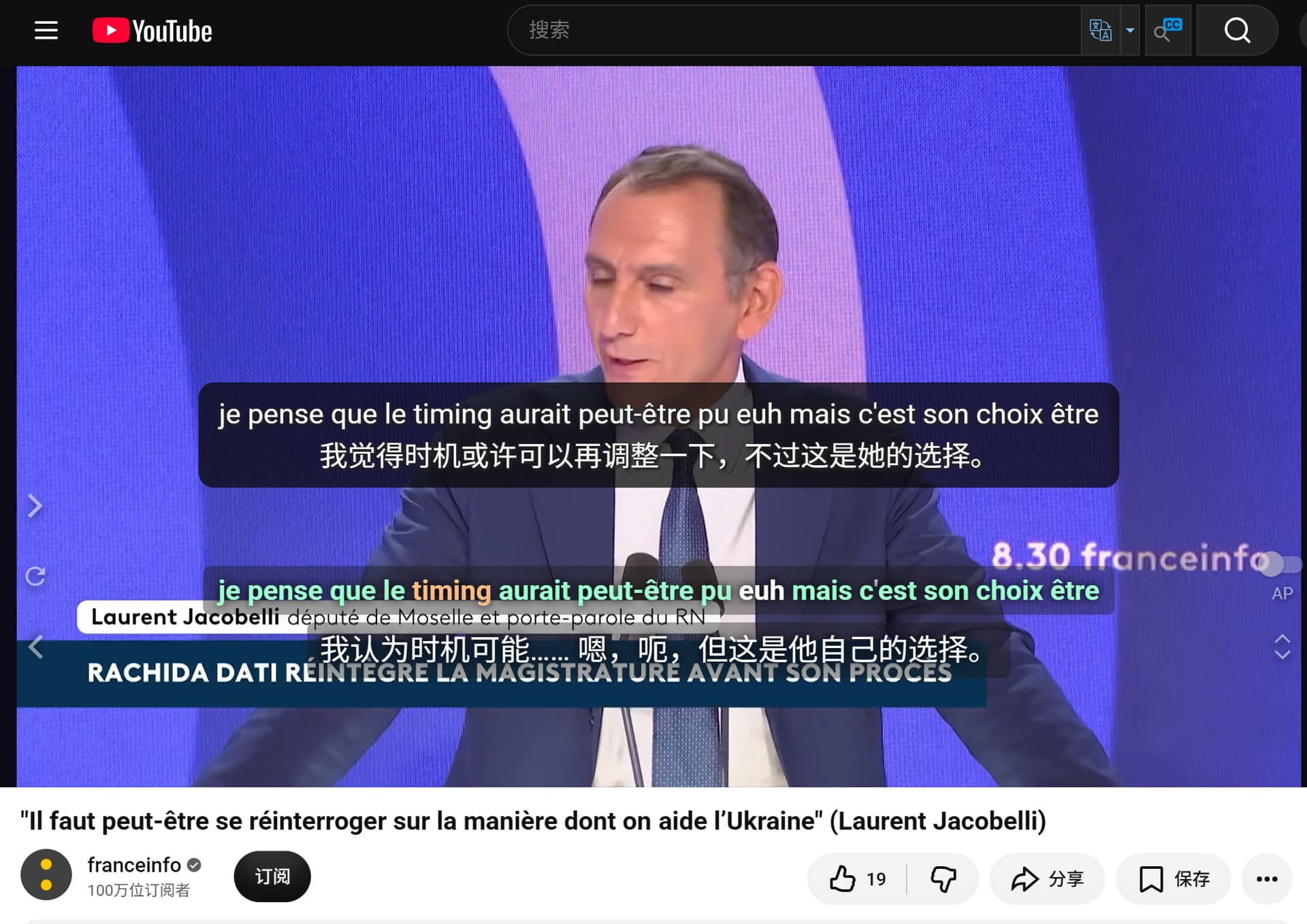 屏幕截图 2026-09-05 183655