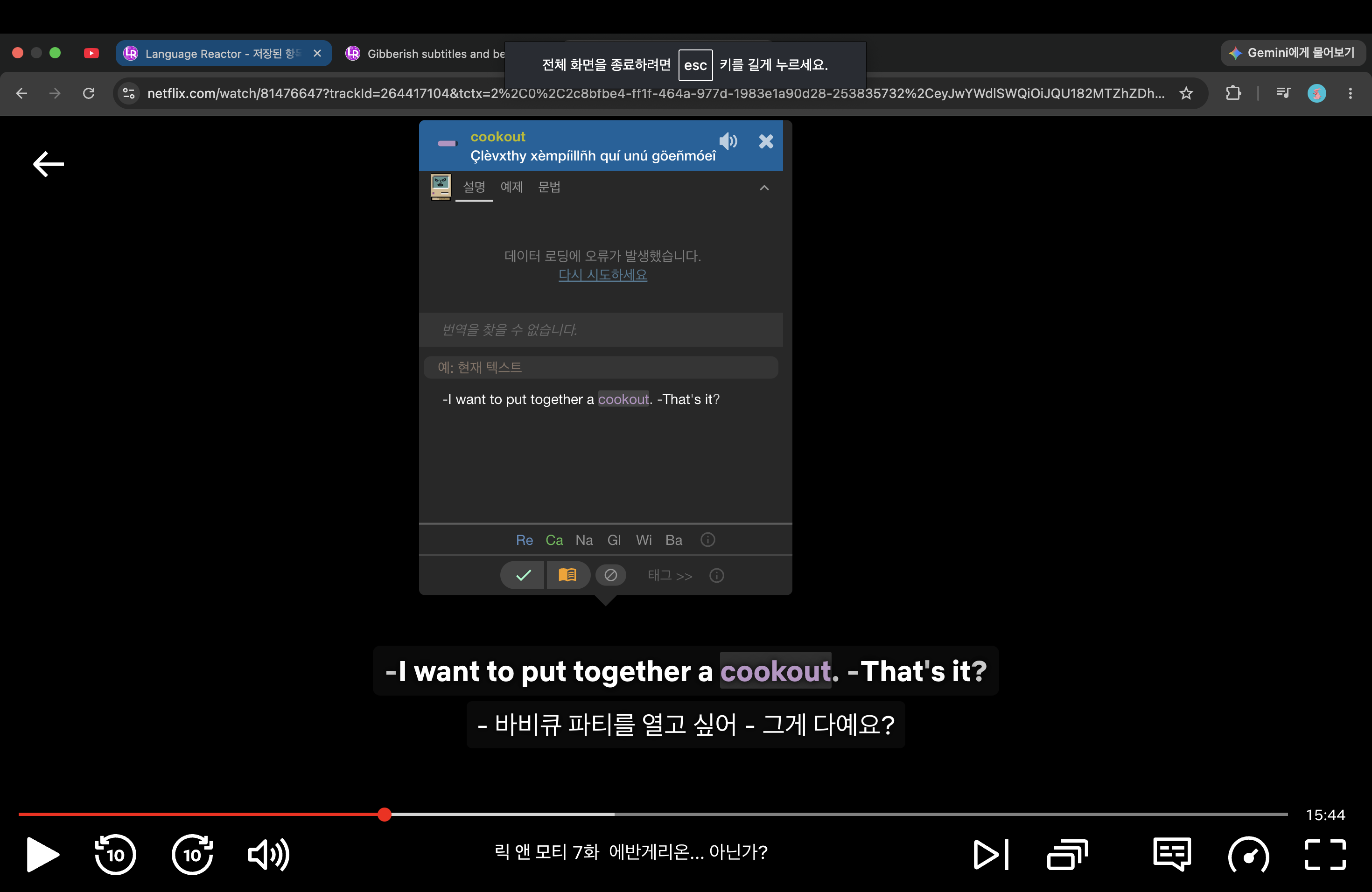 스크린샷 2026-09-03 오전 1.05.54