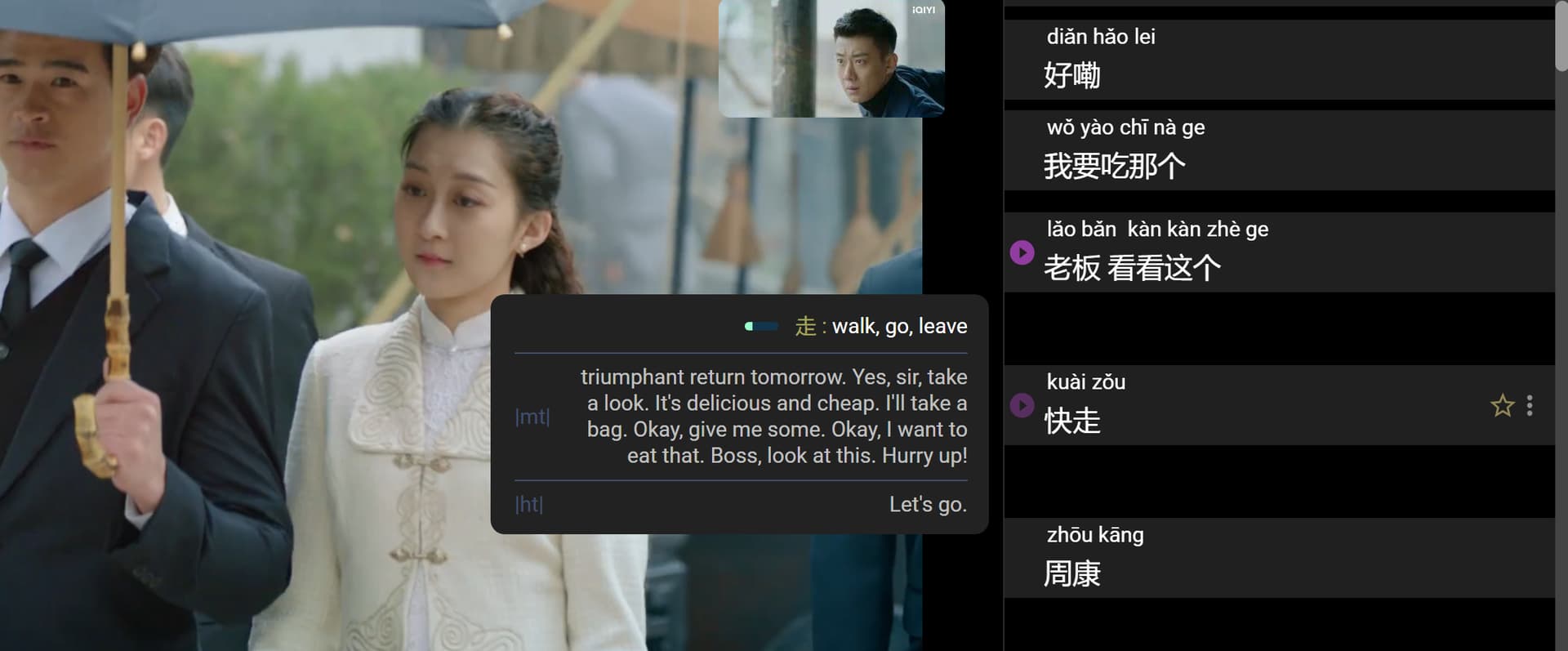 2026-09-20 19_47_27-(19) 【FULL】Best Enemy EP02：Chen Kehai Helps Shen Qiuping _ 宿命之敌 _ iQIYI - YouTub